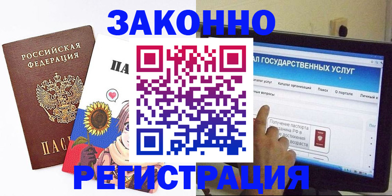 найти адрес прописки в Находке